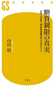 スクリーンショット 2015-12-07 15.56.39