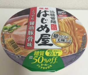 明星 低糖質麺 はじめ屋